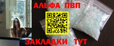 гидра Абинск