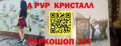 гидра Абинск