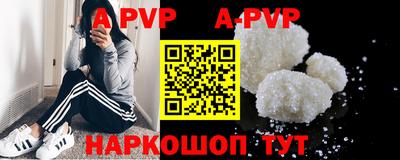 гидра Абинск