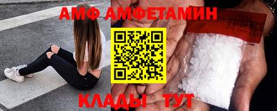 гидра Абинск