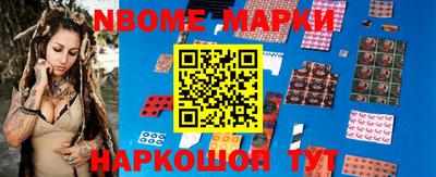 mix Наро-Фоминск