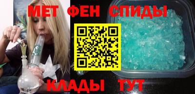 MESCALINE Абакан