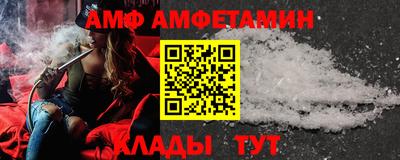 MESCALINE Абакан