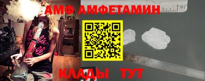 гидра Абинск