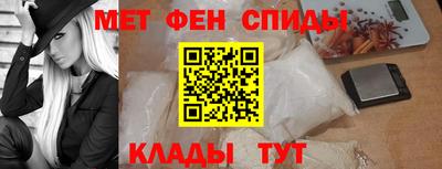 гидра Абинск