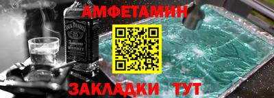 MESCALINE Абакан