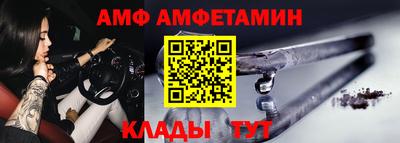 mix Наро-Фоминск