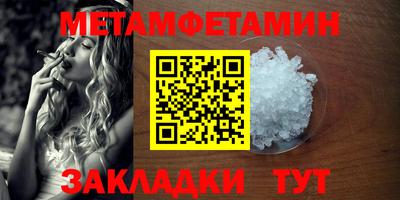 MESCALINE Абакан