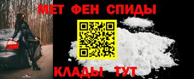 MESCALINE Абакан