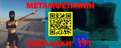 mix Наро-Фоминск