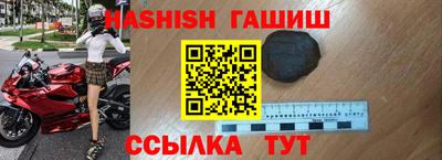 гидра Абинск