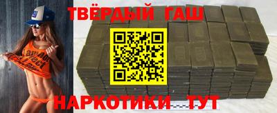 гидра Абинск