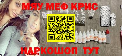 гидра Абинск