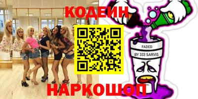 наркотики Нальчик
