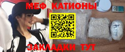 эйфоретик Азнакаево