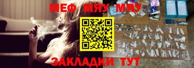 mix Наро-Фоминск