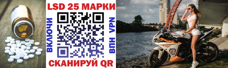 ЛСД экстази кислота  купить закладку  darknet формула  Петрозаводск 