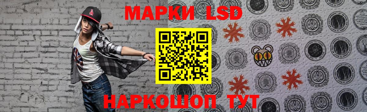 LSD-25 экстази ecstasy  Вход с VPN  Лсд 25 экстази кислота  Петрозаводск 