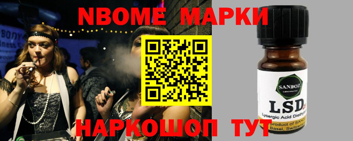 ЛСД экстази кислота Петрозаводск