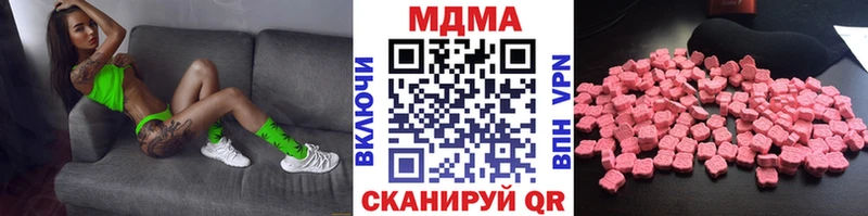 MDMA crystal  блэк спрут как войти  Петрозаводск 
