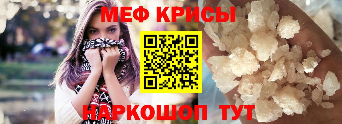 Мефедрон  как найти наркотики  Вход с VPN  Петрозаводск  Мефедрон мяу мяу  Меф мяу мяу  МЯУ-МЯУ 