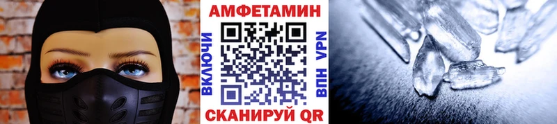 Первитин мет Петрозаводск