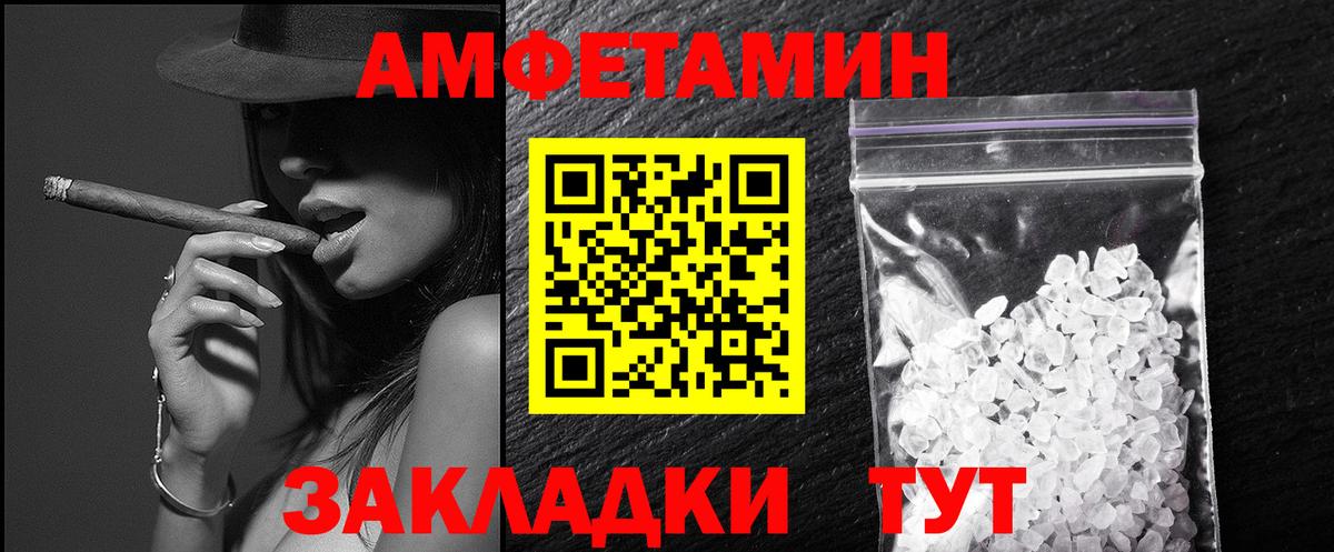Петрозаводск  Метамфетамин винт  Вход с VPN 