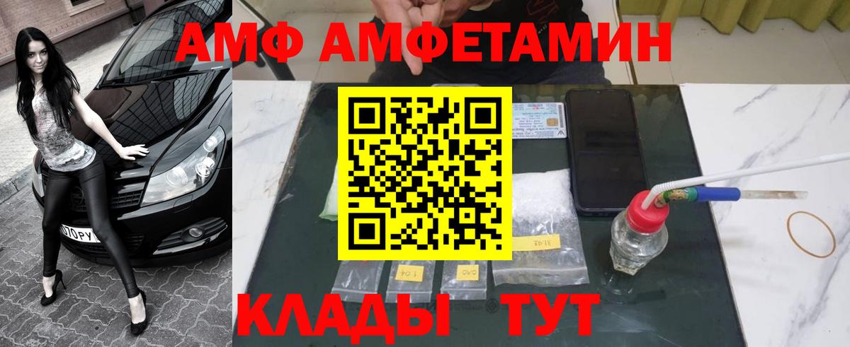 МЕТ  Вход с VPN  Петрозаводск  МЕТАМФЕТАМИН Methamphetamine  МЕТАМФЕТАМИН пудра 