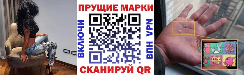 Наркотические марки 1500мкг  закладка  darknet официальный сайт  Петрозаводск 