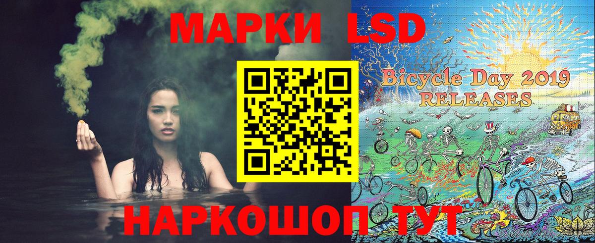 Марки NBOMe 1,5мг Петрозаводск