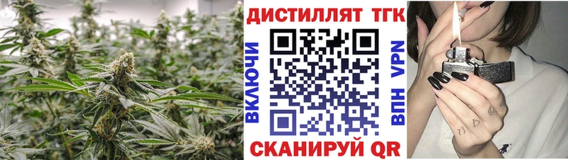 ТГК жижа  Петрозаводск 