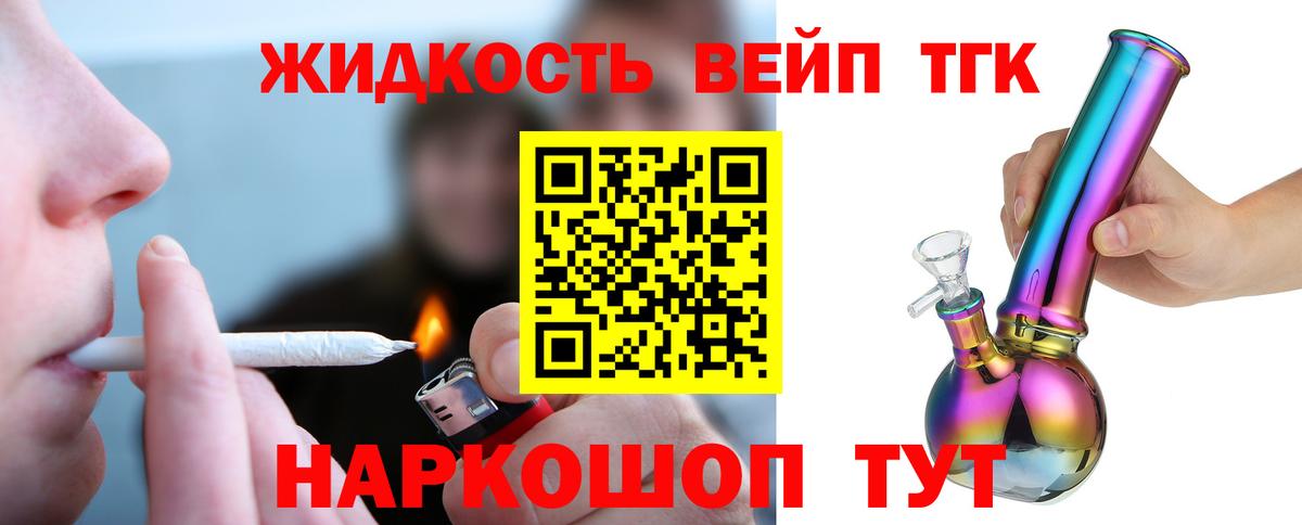 ТГК Wax Петрозаводск