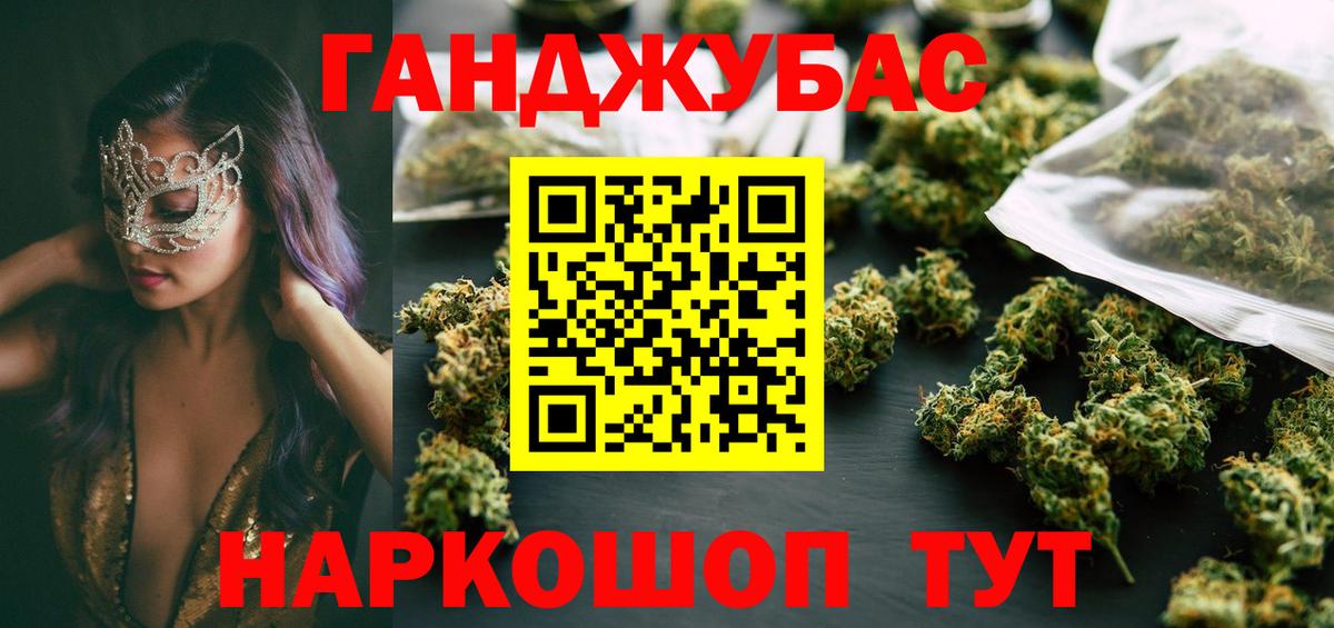 Каннабис план Петрозаводск