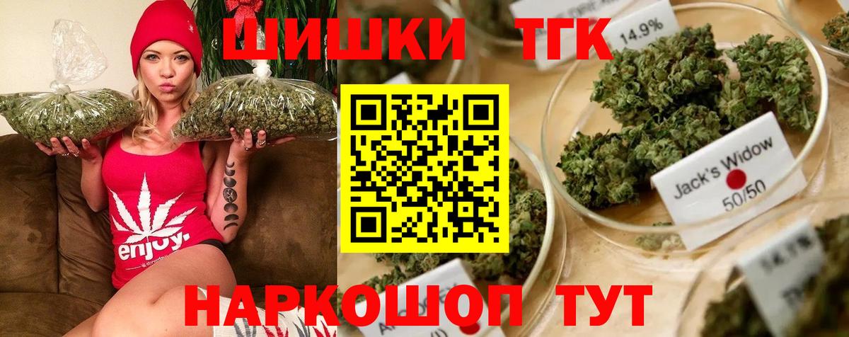 Конопля White Widow  Вход с VPN  Петрозаводск  Каннабис план  Бошки Шишки VHQ 