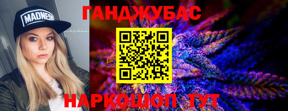 Конопля конопля Петрозаводск