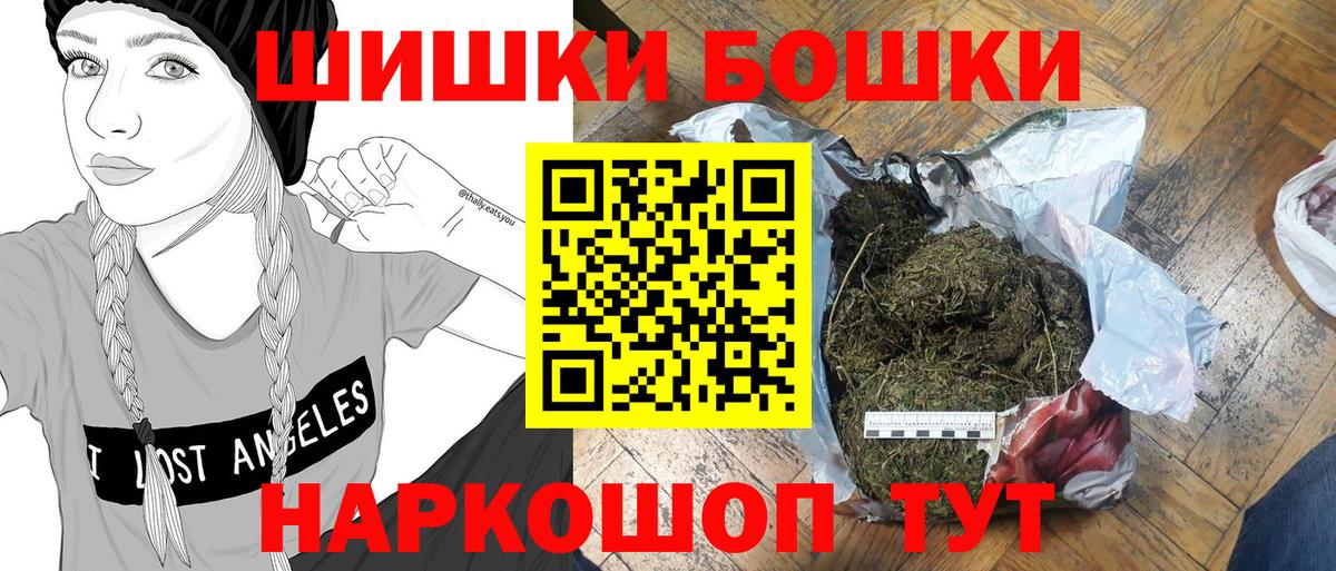 Петрозаводск  Бошки Шишки OG Kush  Бошки марихуана VHQ  Конопля Ganja  Вход с VPN 